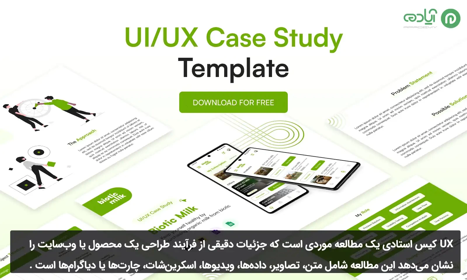 کیس استادی در حوزه طراحی  ui/ux