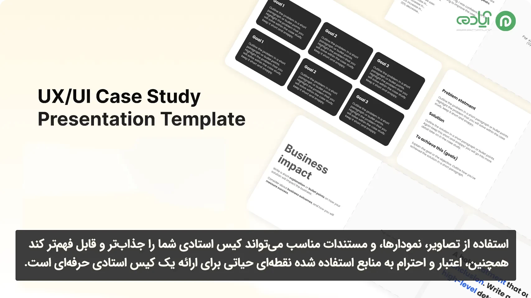 مراحل ایجاد یک UX Case Study  