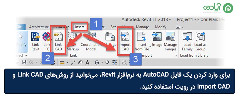 وارد کردن فایل اتوکد با روش‌های Link CAD و Import CAD در رویت