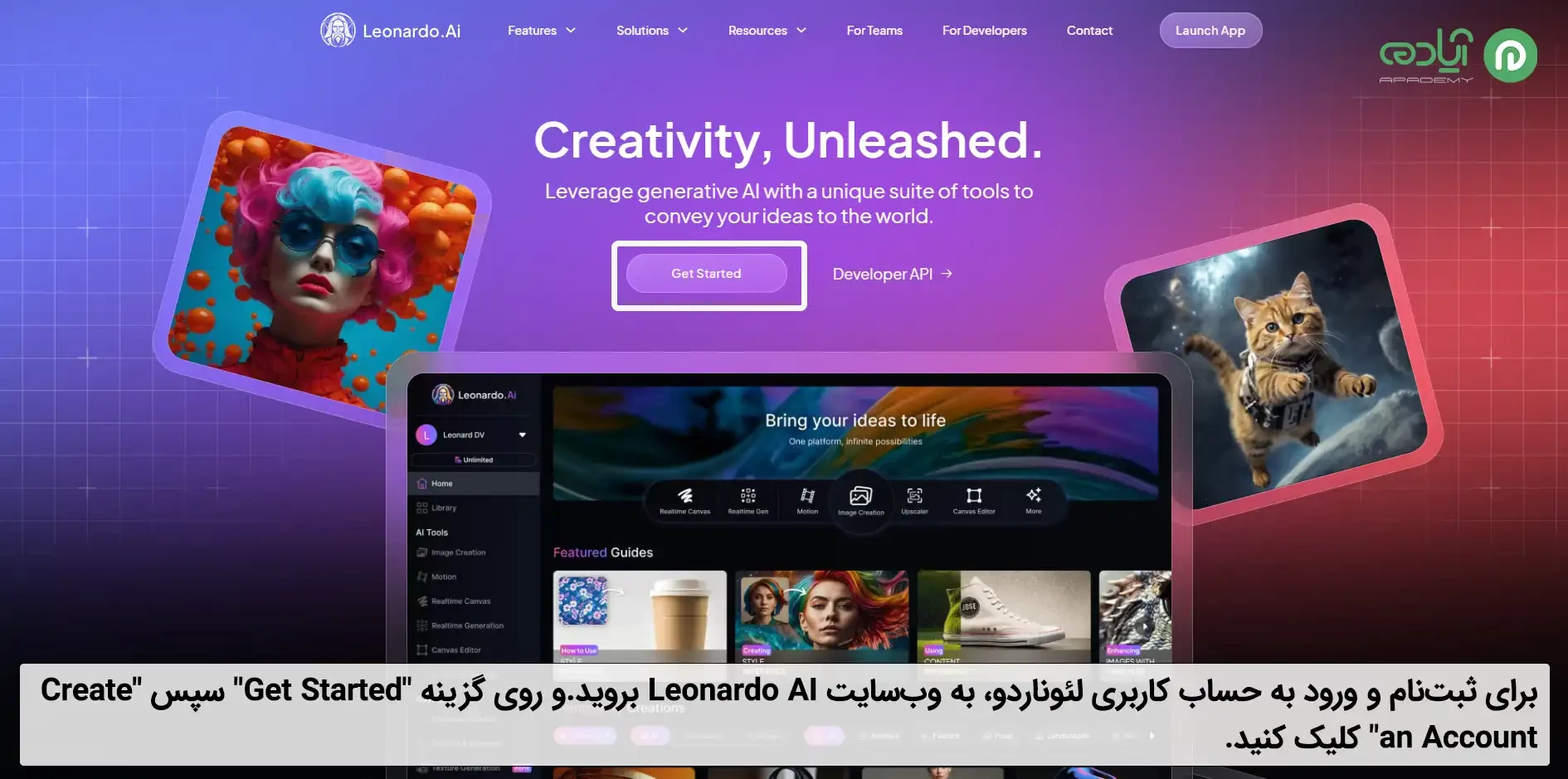 آموزش استفاده از هوش مصنوعی لئوناردو (Leonardo AI)