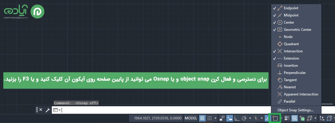 فعال سازی دستور osnap یا object snap در اتوکد