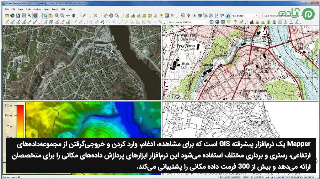 نرم‌افزار Global Mapper