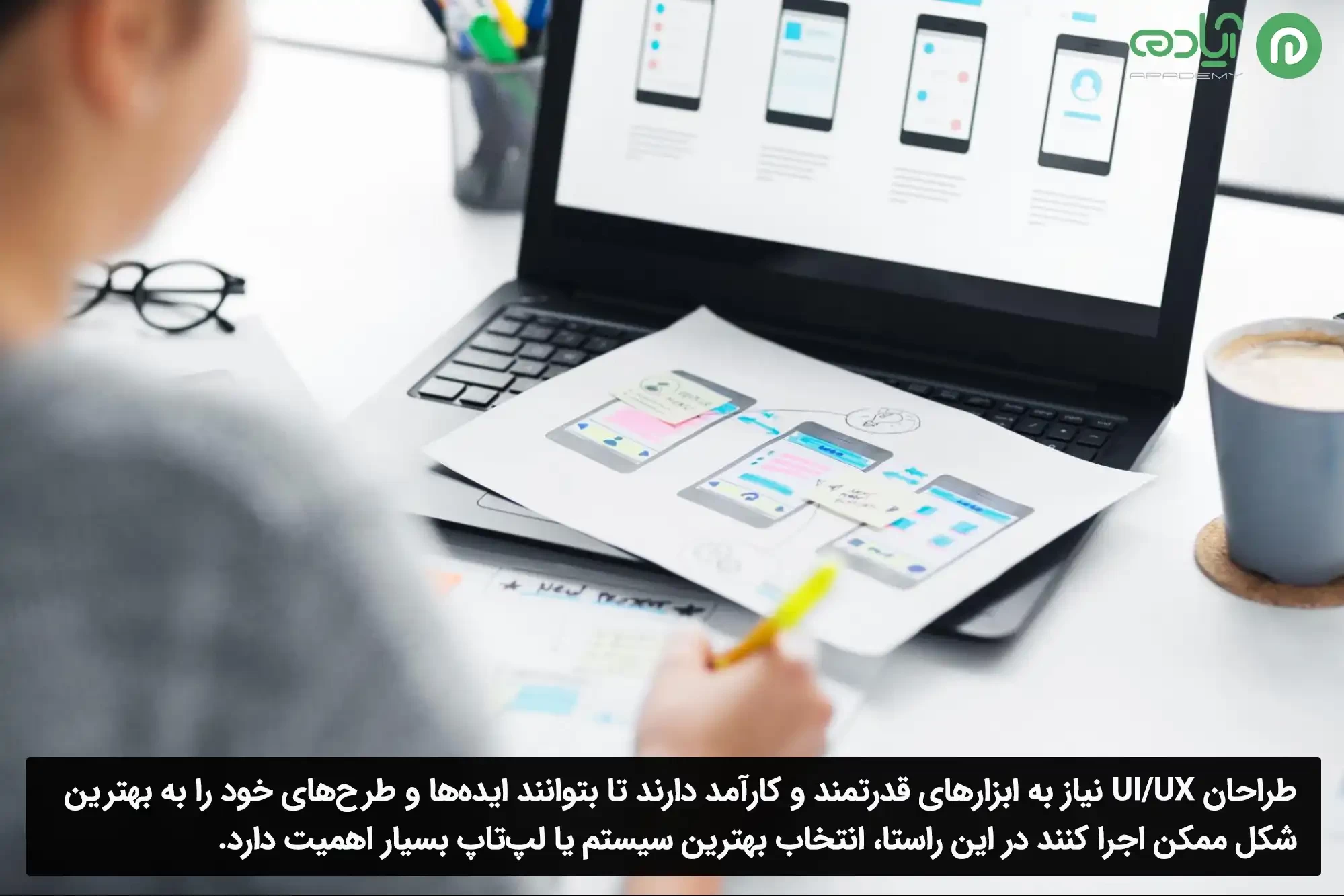 معرفی لپ تاپ مناسب برای طراحی ui/ux